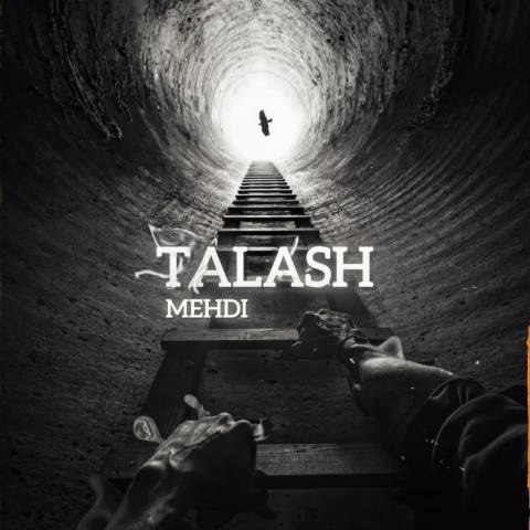 مهدی – تلاش